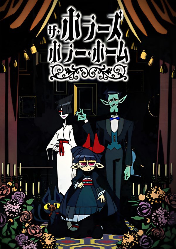 The Horrors' Horror Home